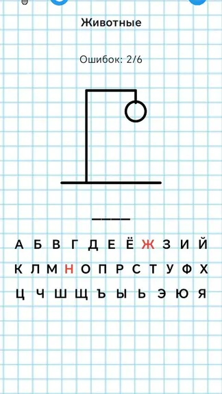 Скриншот 3/5