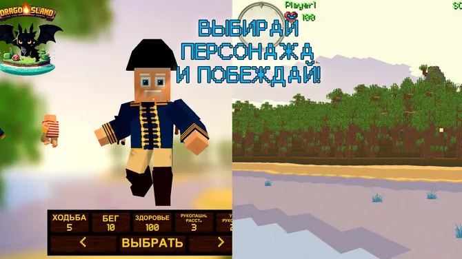 Скриншот 3/3