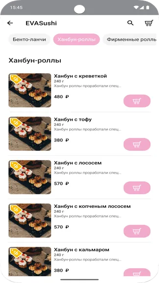 Скриншот 3/5