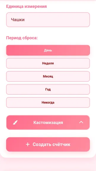 Скриншот 2/2