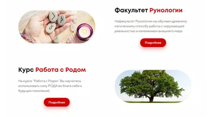 Скриншот 2/5