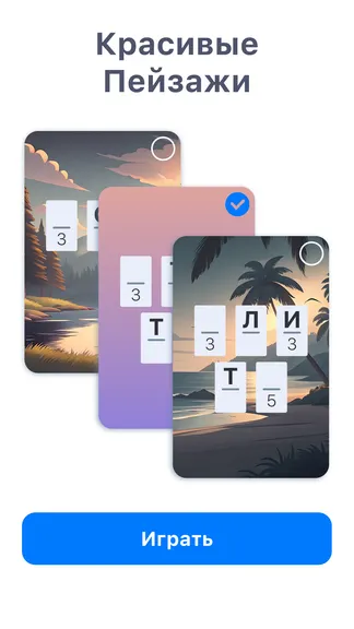 Скриншот 5/5