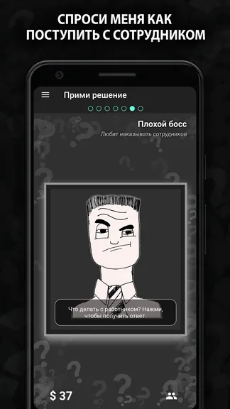Скриншот 3/5