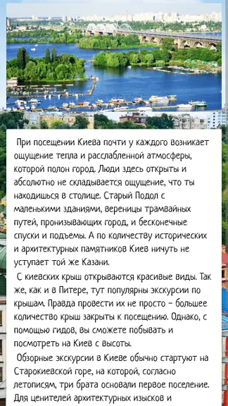Скриншот 1/4