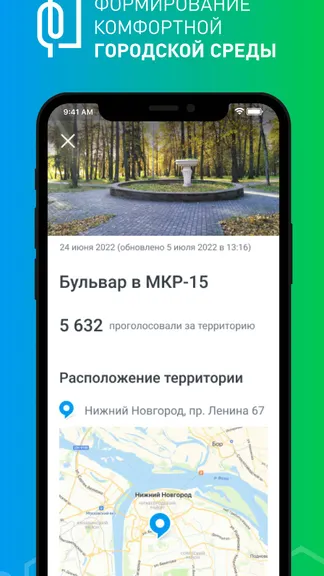Скриншот 1/1
