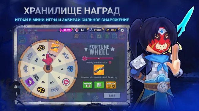 Скриншот 5/7