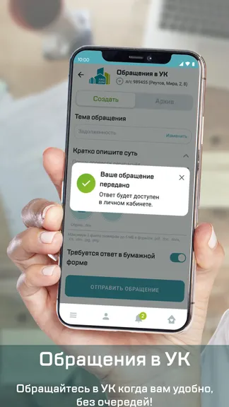 Скриншот 7/8