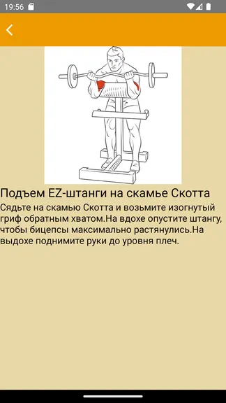 Скриншот 1/3