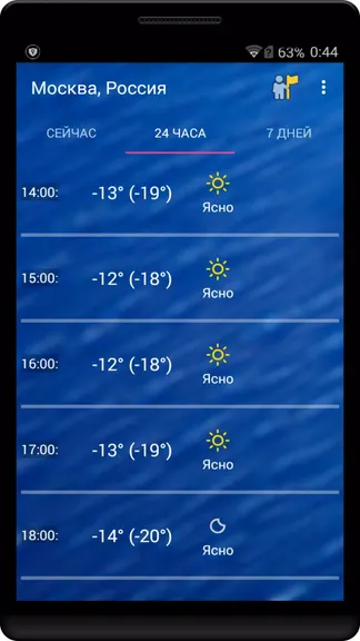 Скриншот 2/5