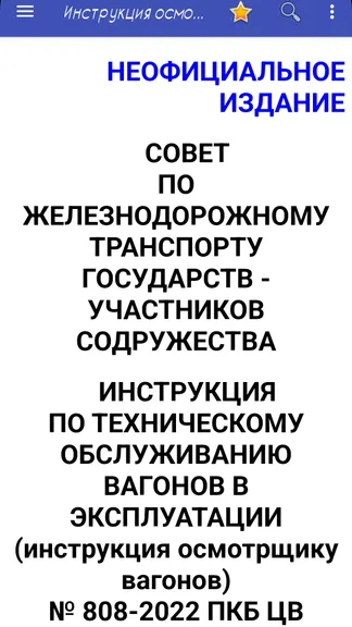 Скриншот 1/3