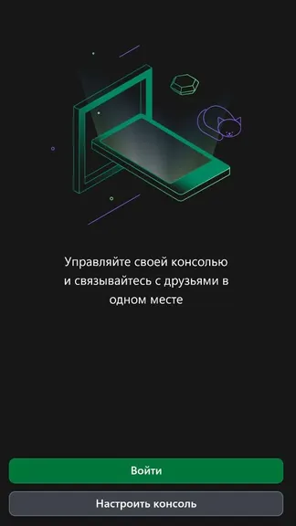 Скриншот 2/3