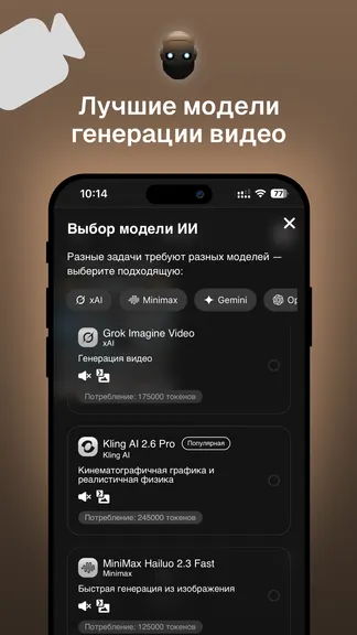 Скриншот 3/6