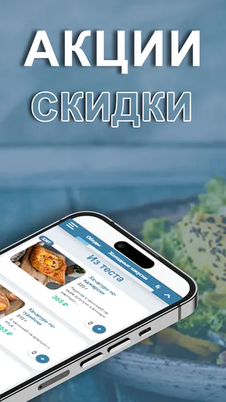Скриншот 3/3
