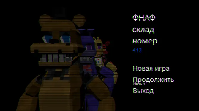 Скриншот 1/3