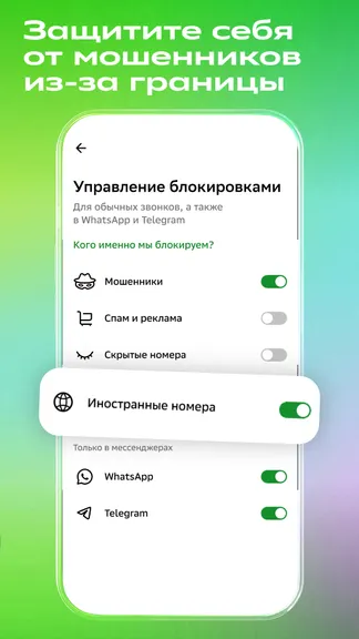 Скриншот 4/5