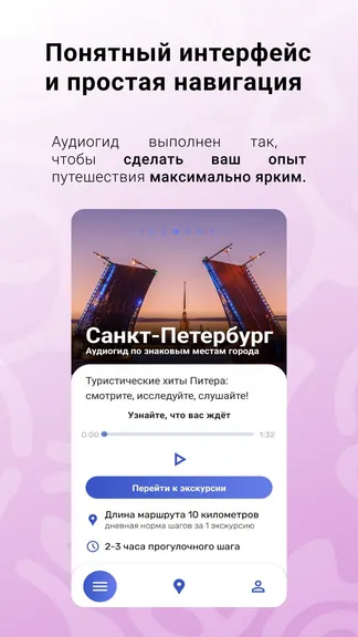Скриншот 3/6