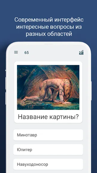 Скриншот 4/4