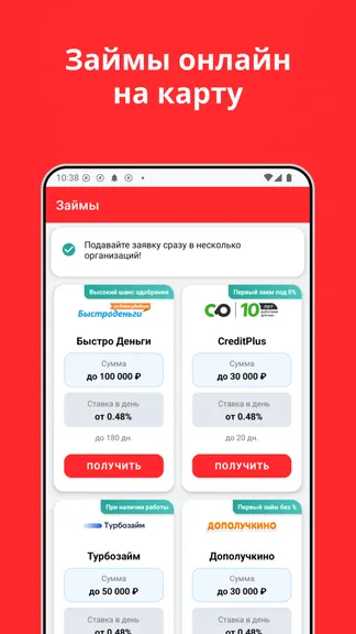 Скриншот 1/4