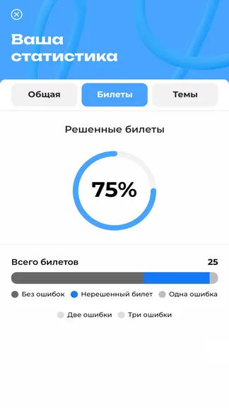 Скриншот 3/4