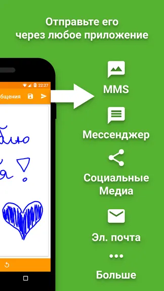 Скриншот 2/7