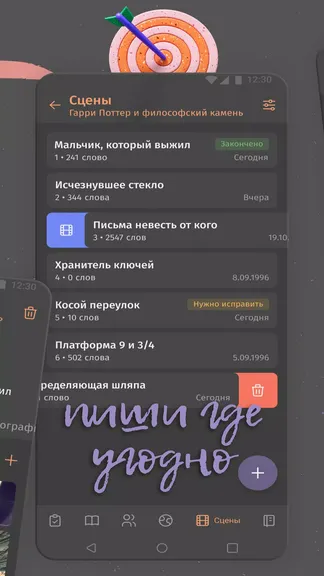 Скриншот 5/8