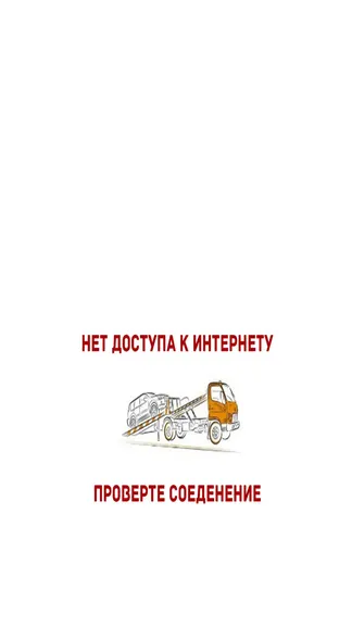 Скриншот 5/5