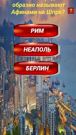 Скриншот 4/4