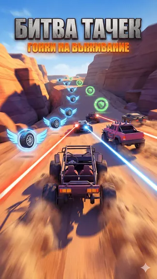 Скриншот 2/3