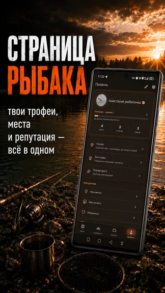 Скриншот 5/9