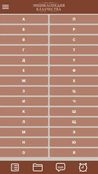 Скриншот 2/8