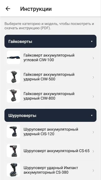 Скриншот 5/10