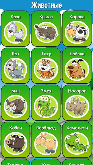 Скриншот 3/8