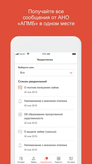 Скриншот 4/6