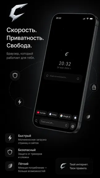 Скриншот 1/3
