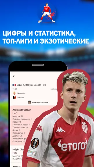 Скриншот 4/4