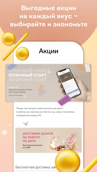 Скриншот 3/5