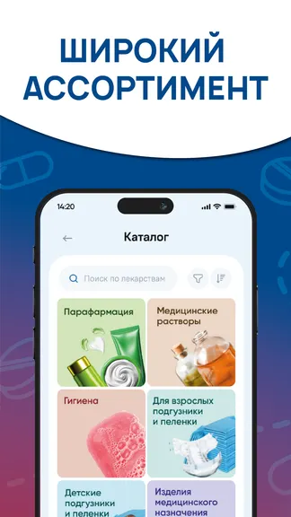 Скриншот 1/5