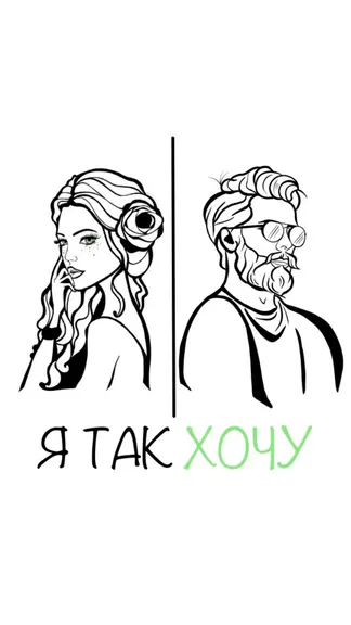 Скриншот 1/5