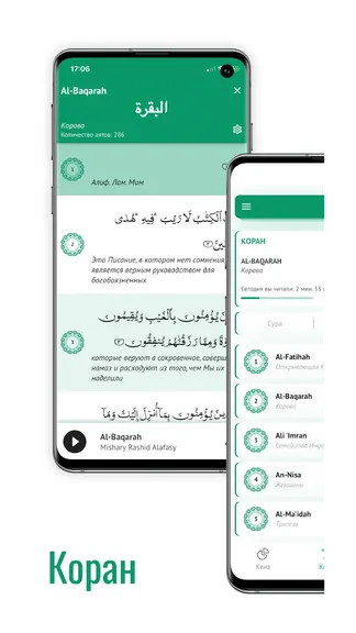 Скриншот 3/8