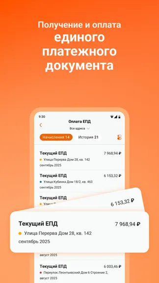 Скриншот 4/7