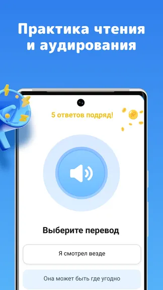 Скриншот 7/7