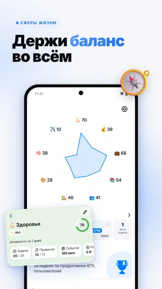 Скриншот 7/7