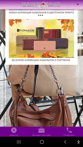 Скриншот 3/5