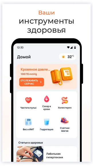 Скриншот 1/5