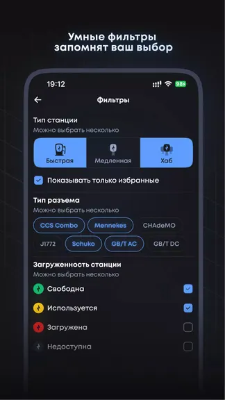 Скриншот 4/5