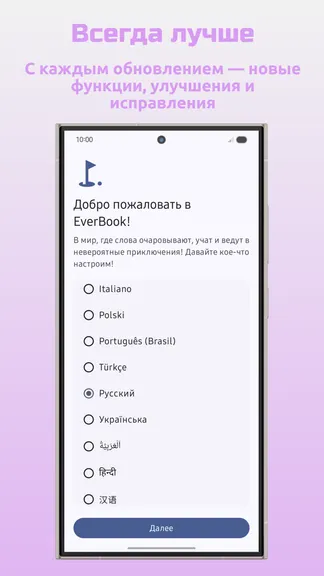 Скриншот 7/7
