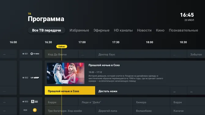 Скриншот 1/3