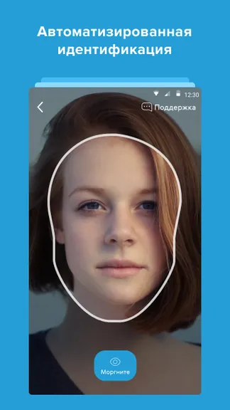 Скриншот 2/4