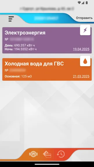 Скриншот 2/4