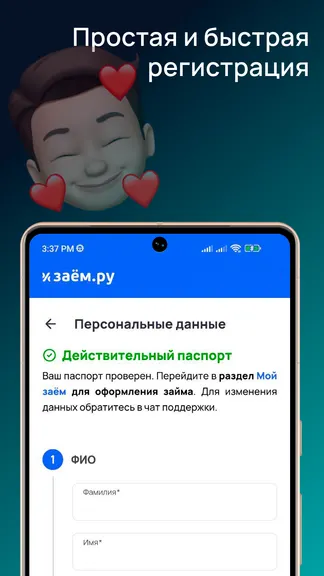 Скриншот 3/4